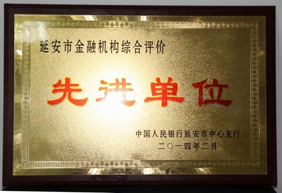 说明: 奖牌