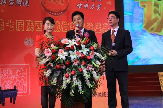 说明: E:\照片\行照片\诚信奖项\IMG_3931.JPG