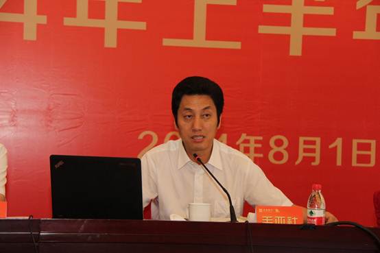 说明: C:\Users\lenovo\Desktop\毛行长作报告.JPG