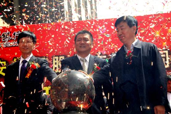 说明: E:\照片\行照片\靖边县支行开业\靖边县支行开业 176.jpg
