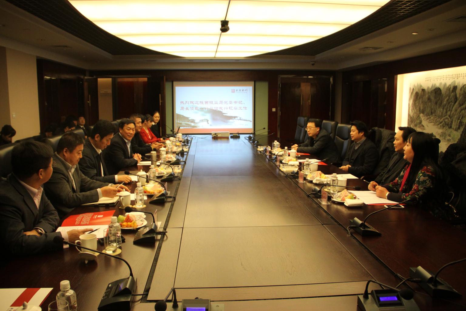 陕西银监局局长凌敢一行来我行检查指导工作